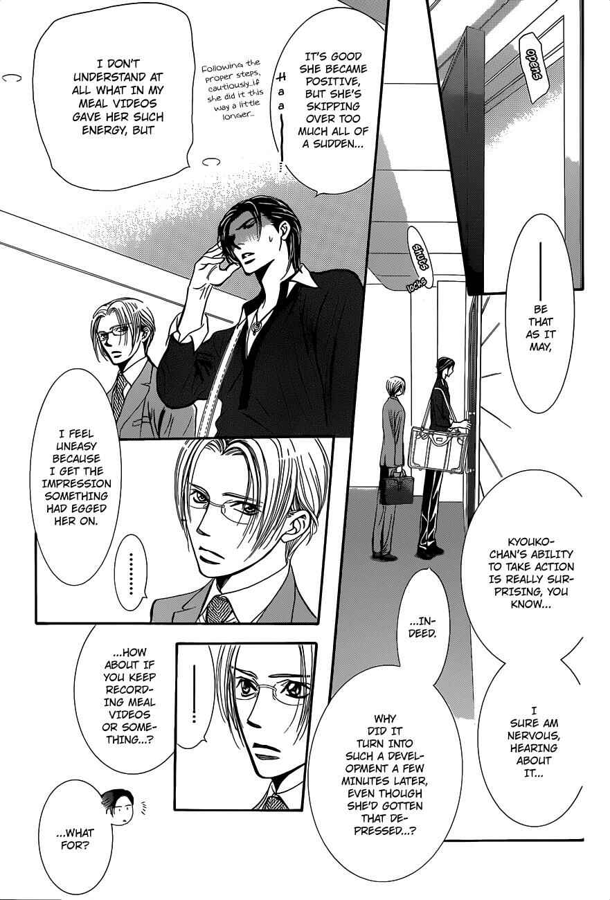 Page 8 Chapter 226 Skip Beat!
