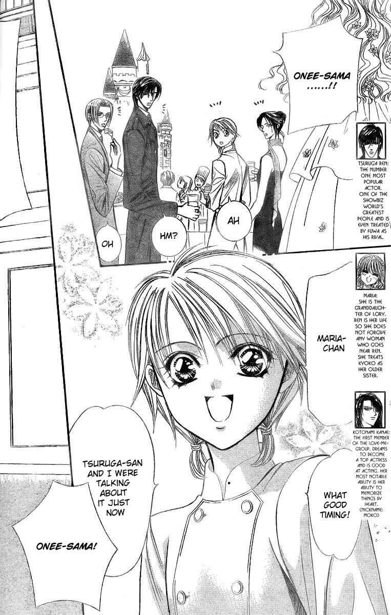 Page 2 Chapter 120.5 Skip Beat!