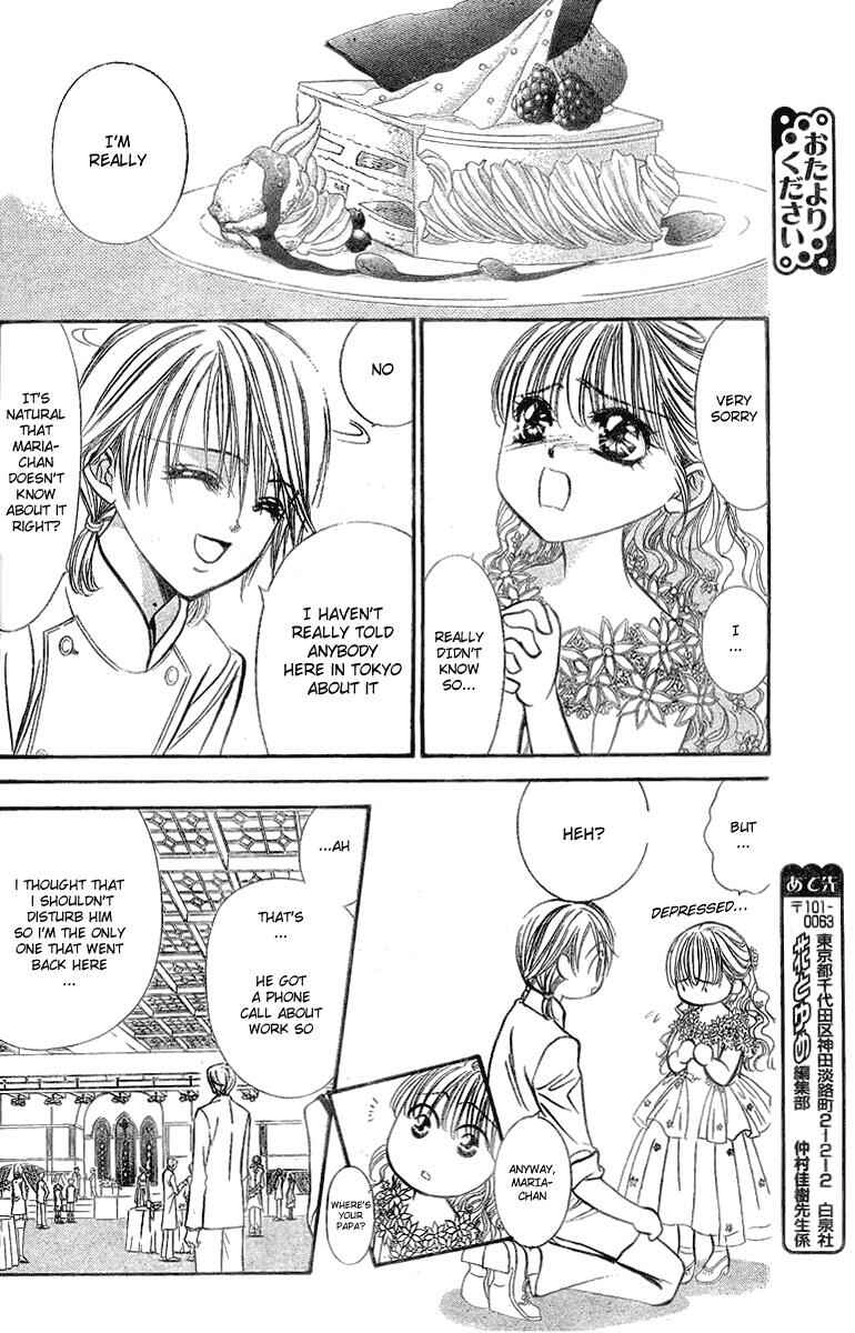 Page 4 Chapter 120.5 Skip Beat!