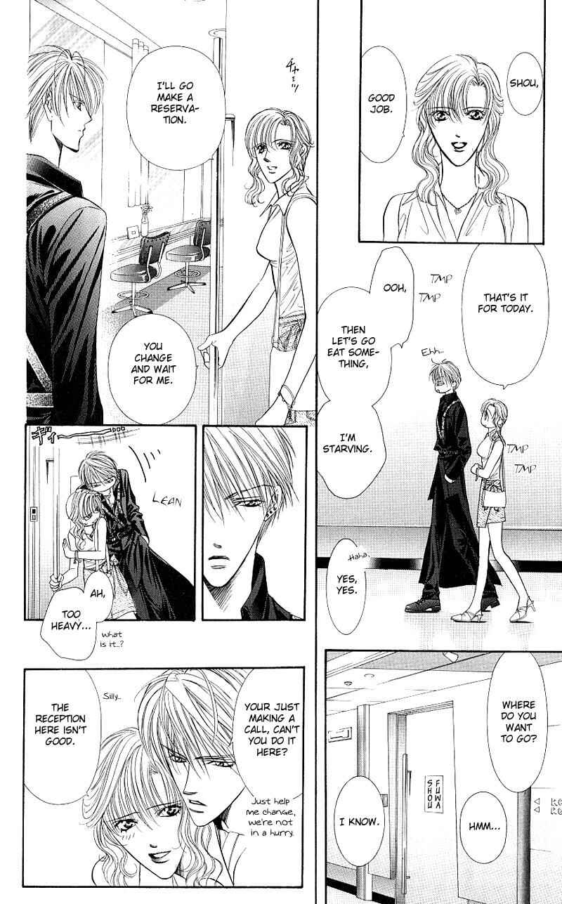 Page 17 Chapter 62 Skip Beat!