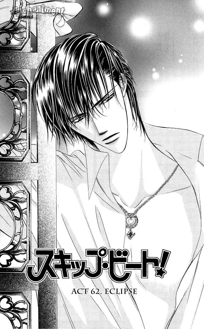 Page 2 Chapter 62 Skip Beat!
