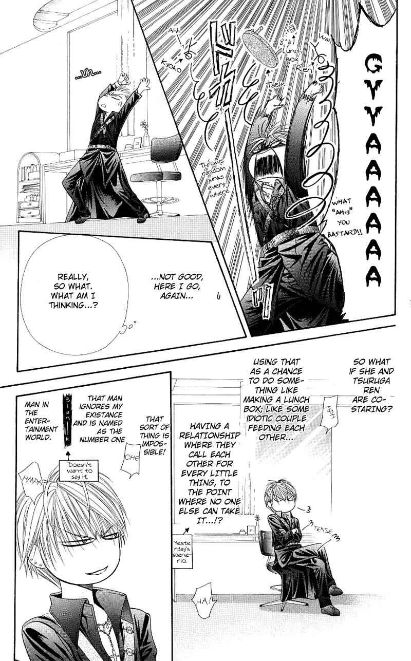 Page 22 Chapter 62 Skip Beat!