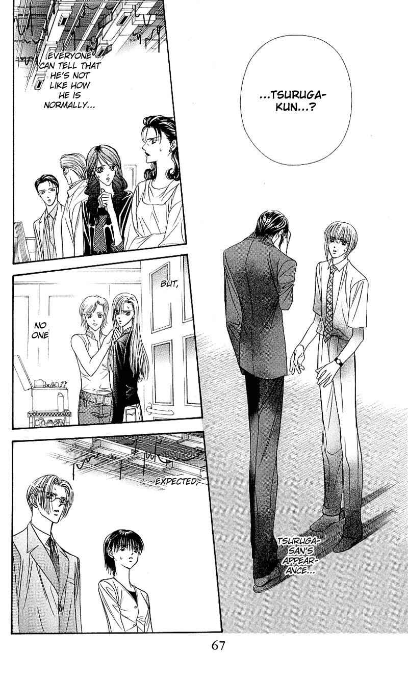 Page 30 Chapter 62 Skip Beat!
