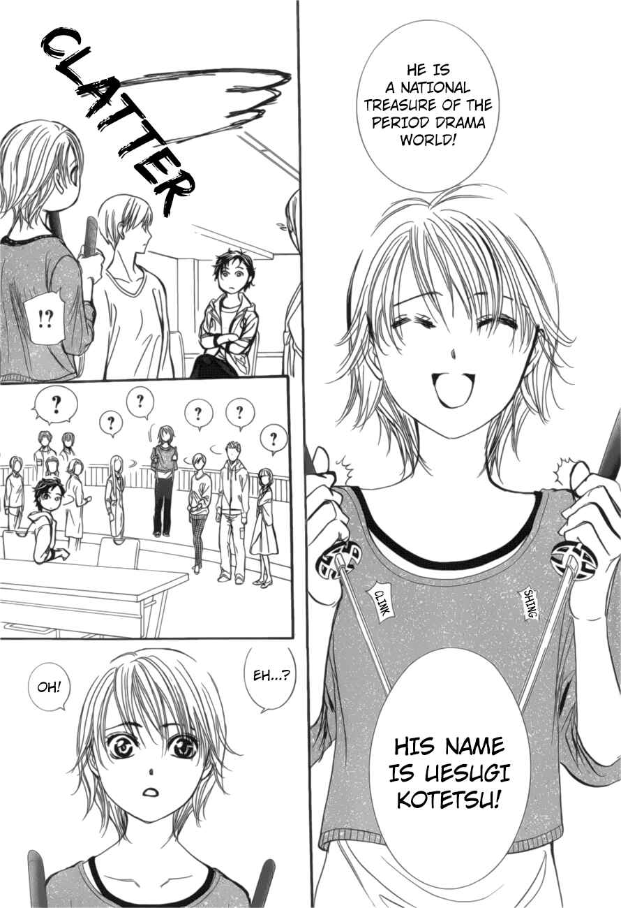 Page 9 Chapter 264 Skip Beat!