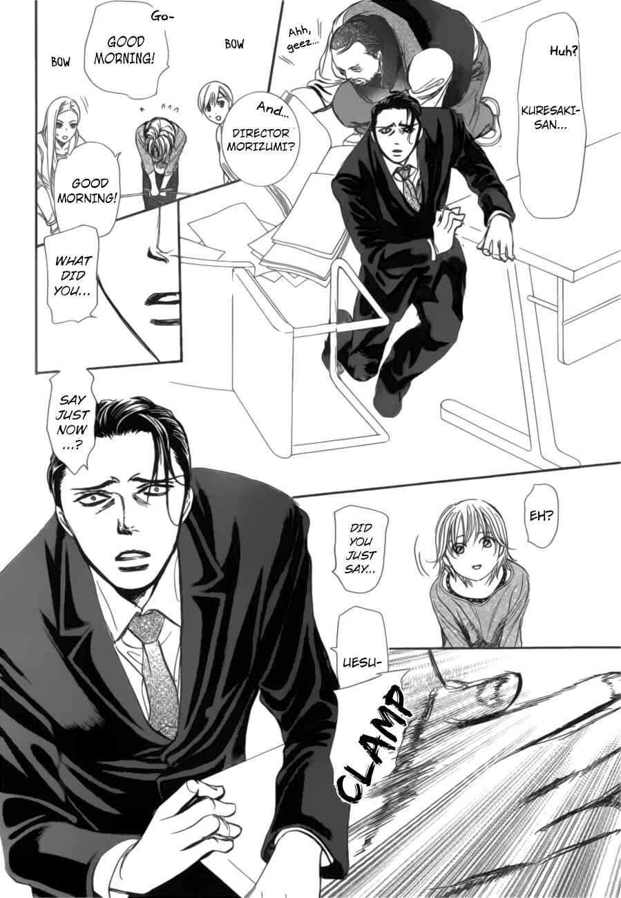 Page 10 Chapter 264 Skip Beat!