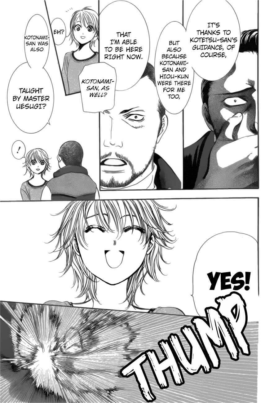 Page 13 Chapter 264 Skip Beat!