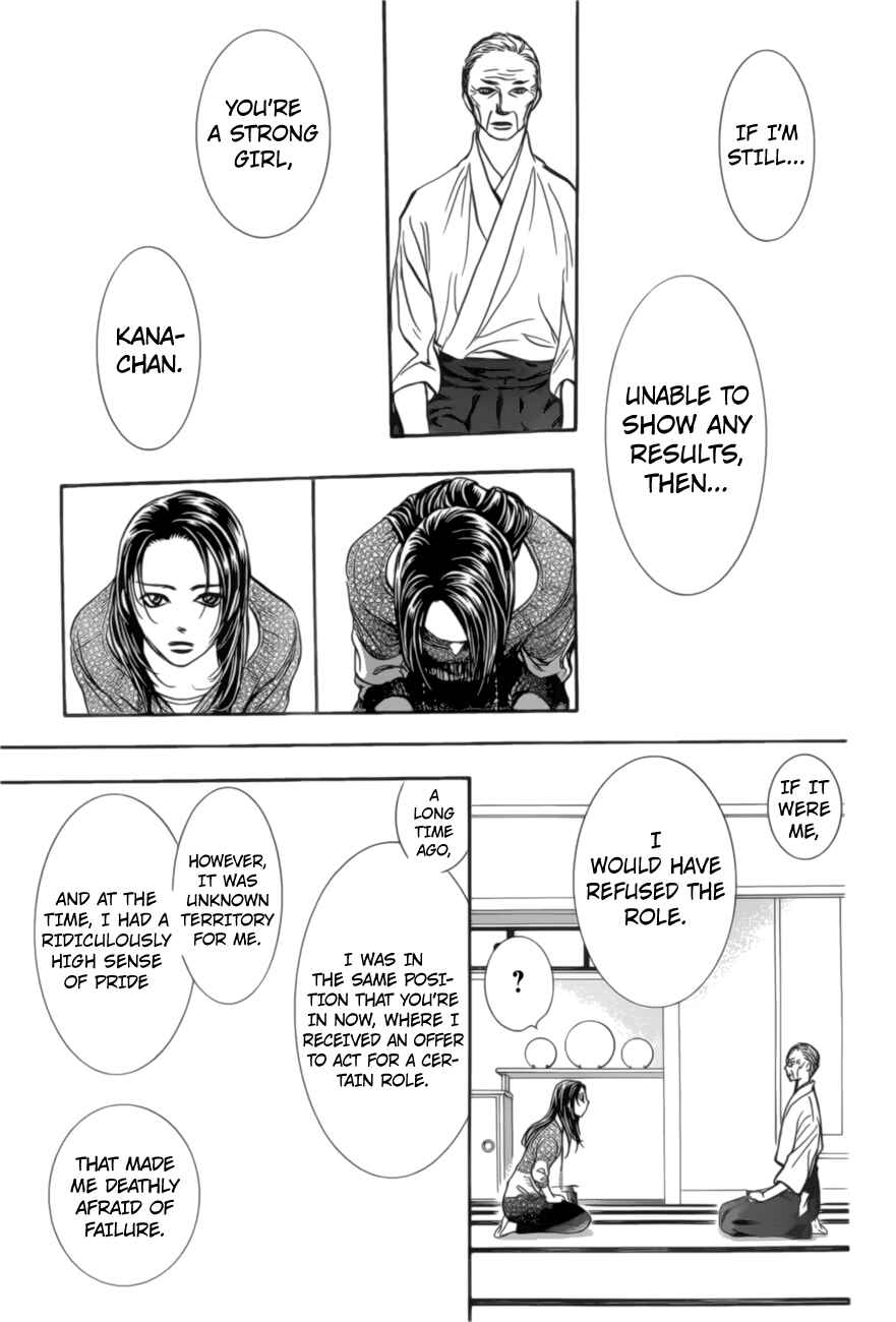 Page 19 Chapter 264 Skip Beat!