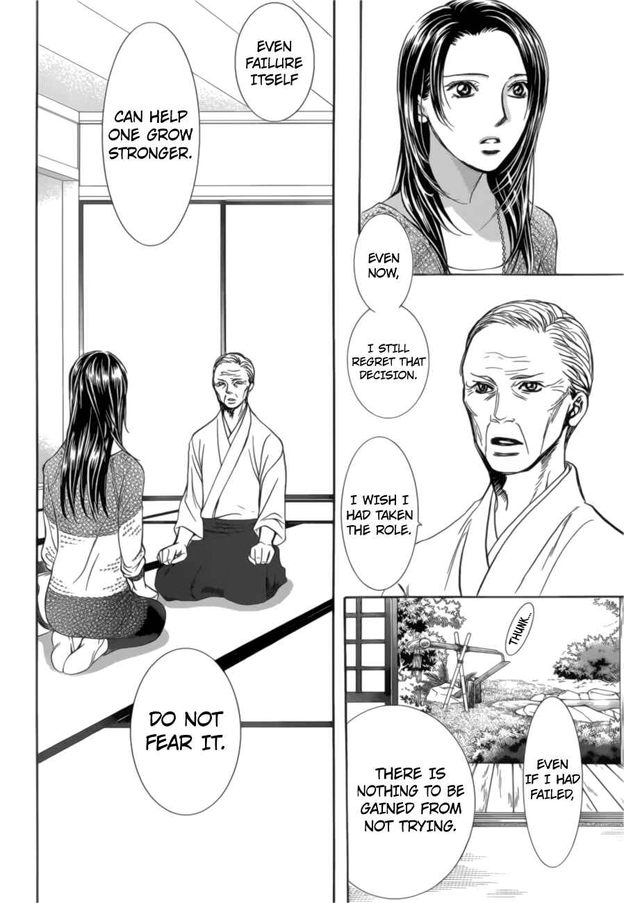 Page 20 Chapter 264 Skip Beat!