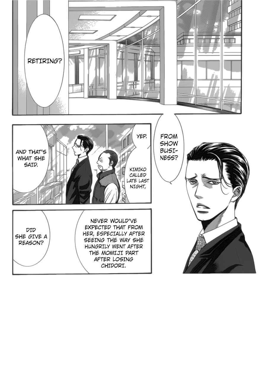 Page 2 Chapter 264 Skip Beat!