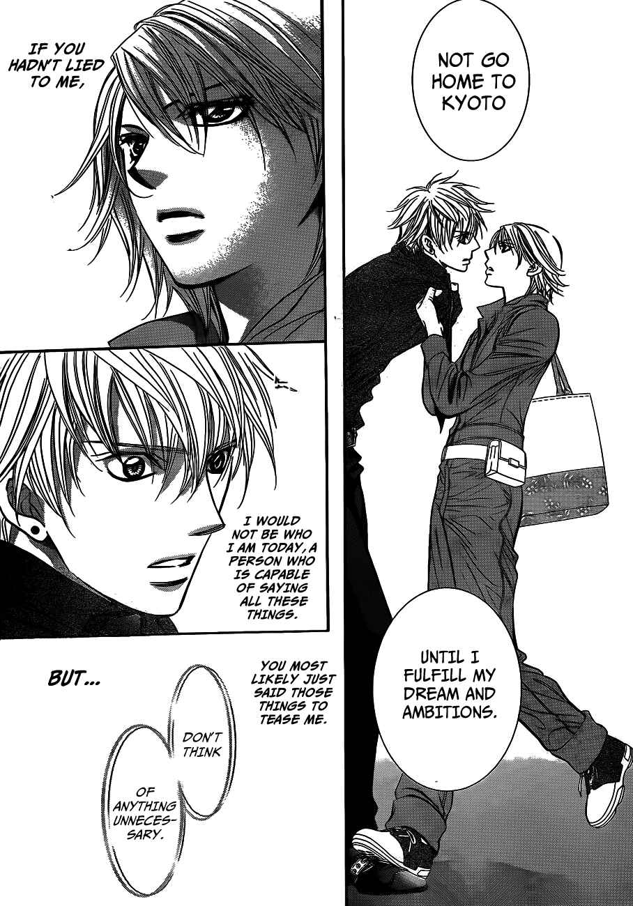 Page 13 Chapter 236 Skip Beat!