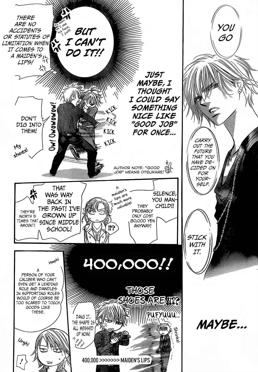 Page 14 Chapter 236 Skip Beat!