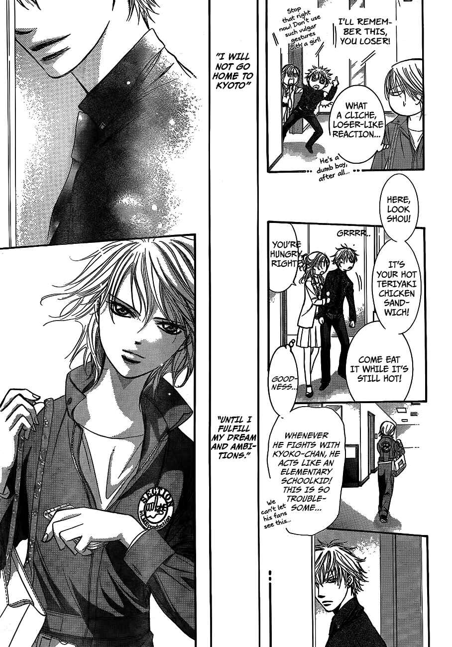 Page 18 Chapter 236 Skip Beat!