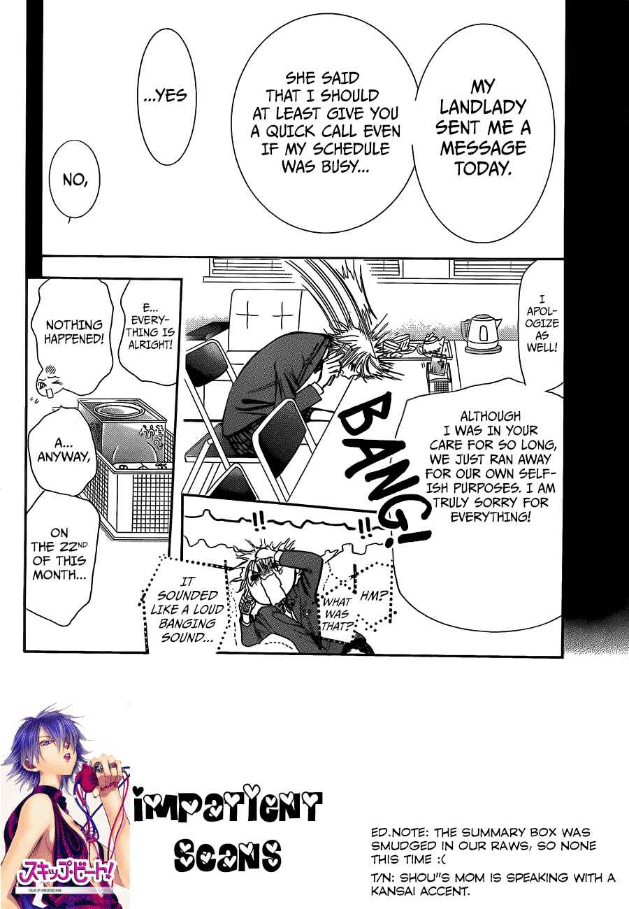 Page 2 Chapter 236 Skip Beat!