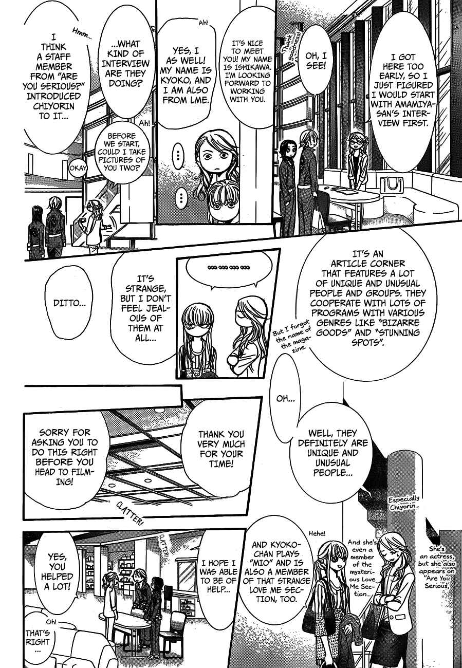 Page 21 Chapter 236 Skip Beat!