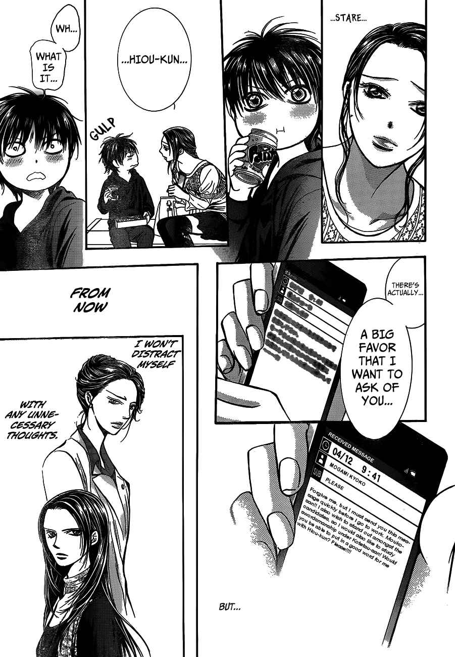 Page 26 Chapter 236 Skip Beat!