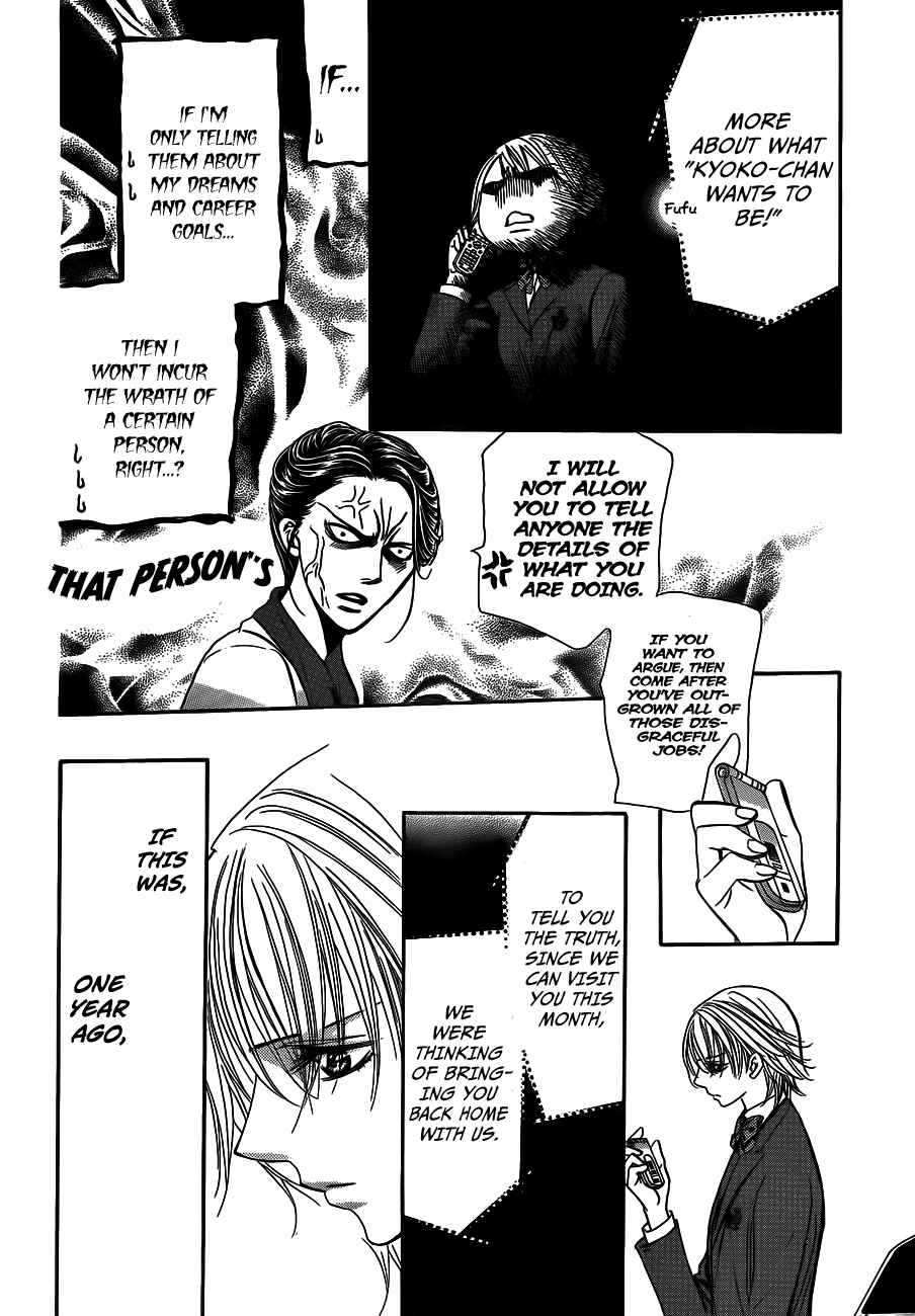Page 6 Chapter 236 Skip Beat!