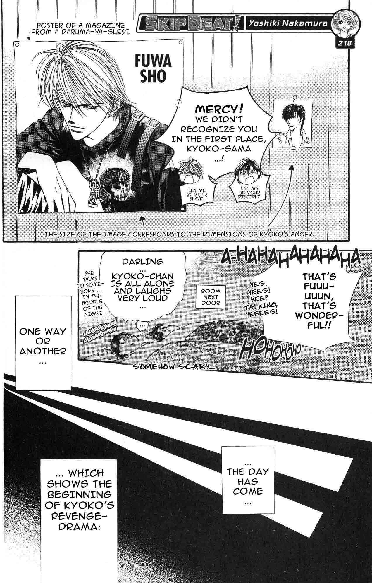 Page 12 Chapter 3 Skip Beat!