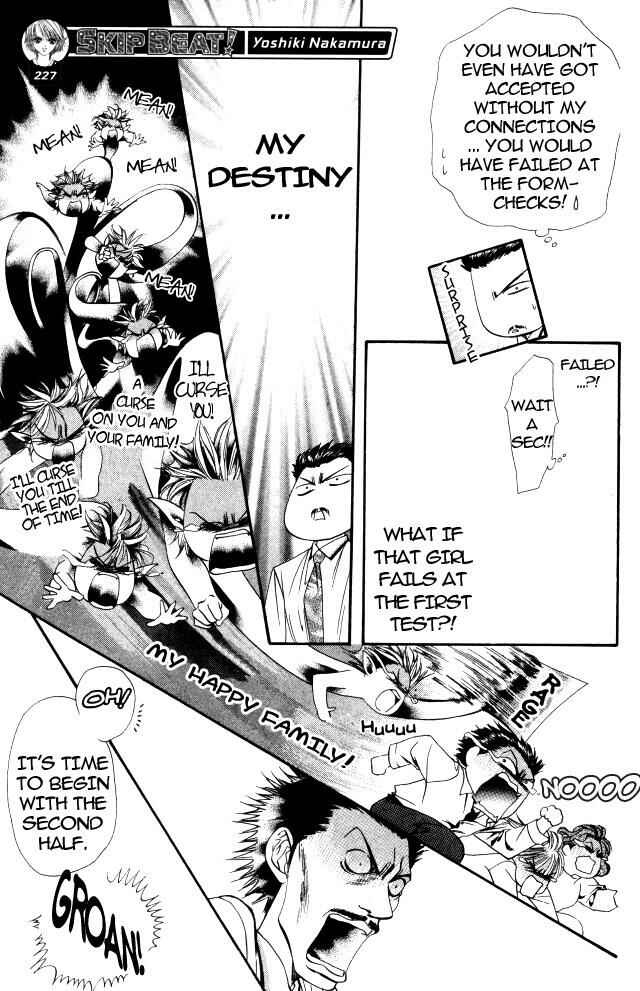 Page 21 Chapter 3 Skip Beat!