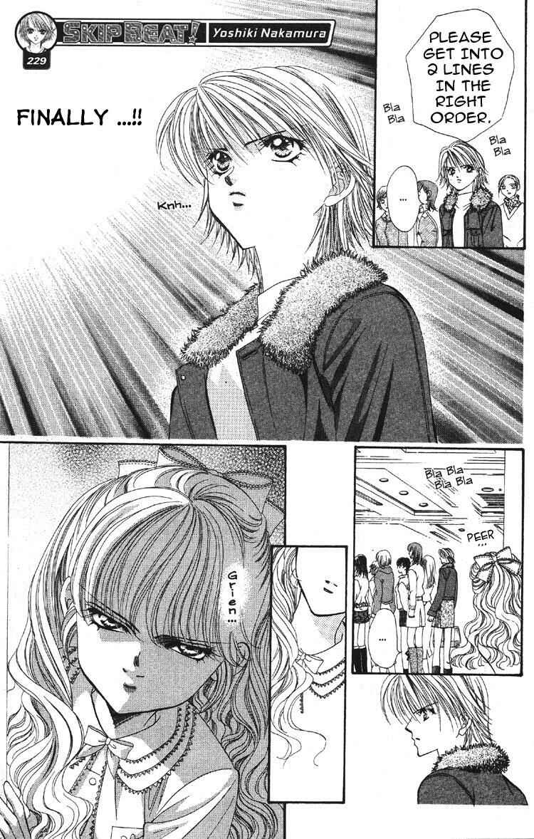 Page 23 Chapter 3 Skip Beat!