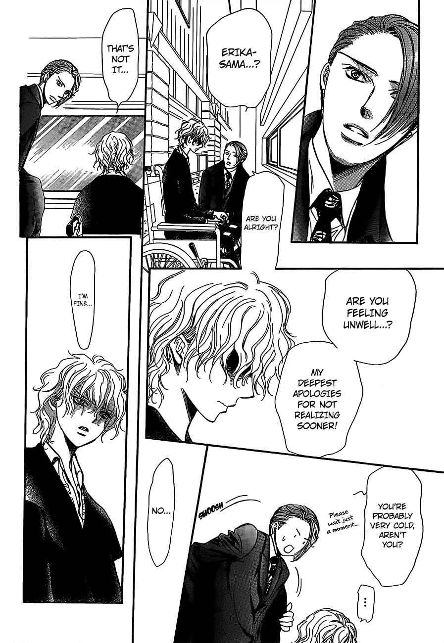 Page 12 Chapter 249 Skip Beat!