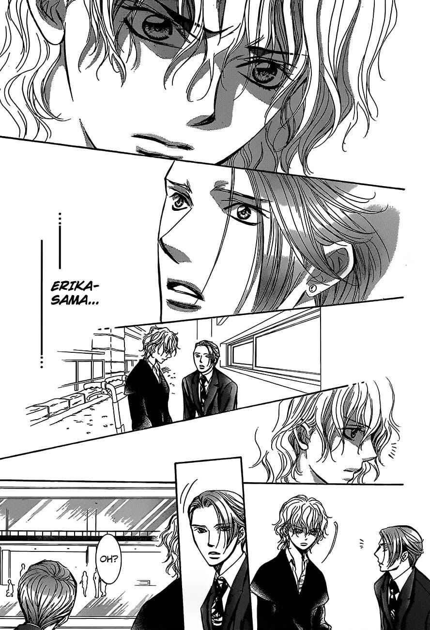 Page 13 Chapter 249 Skip Beat!