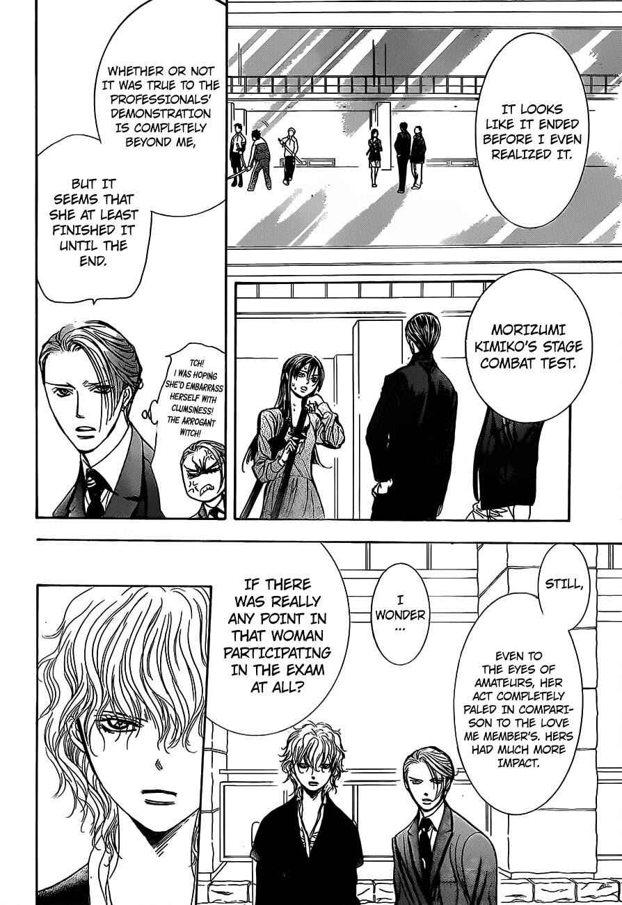 Page 14 Chapter 249 Skip Beat!