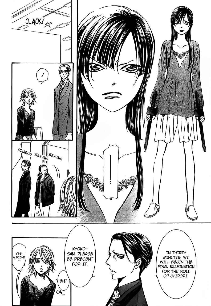 Page 18 Chapter 249 Skip Beat!