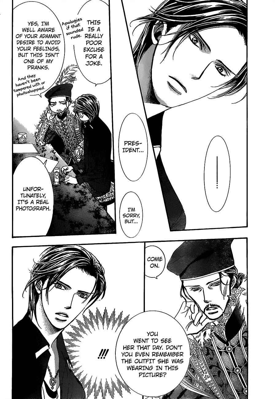 Page 2 Chapter 249 Skip Beat!