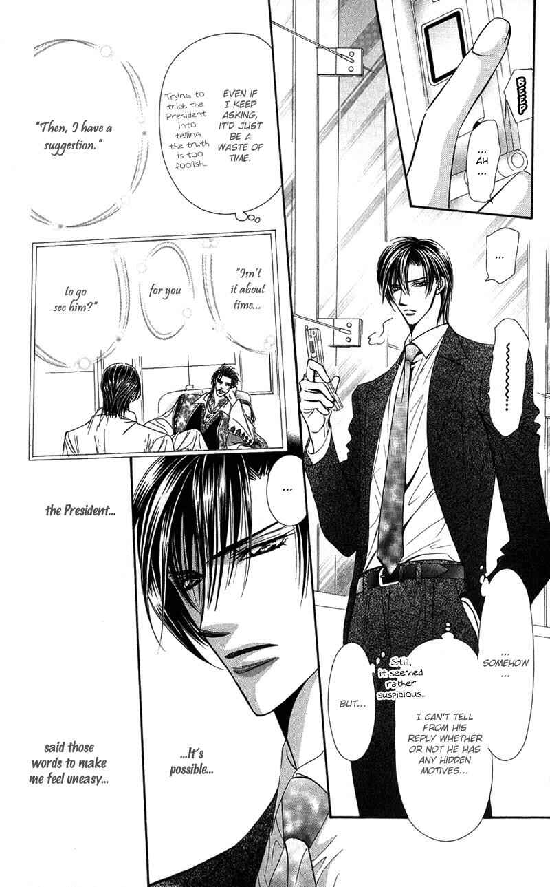 Page 10 Chapter 103 Skip Beat!