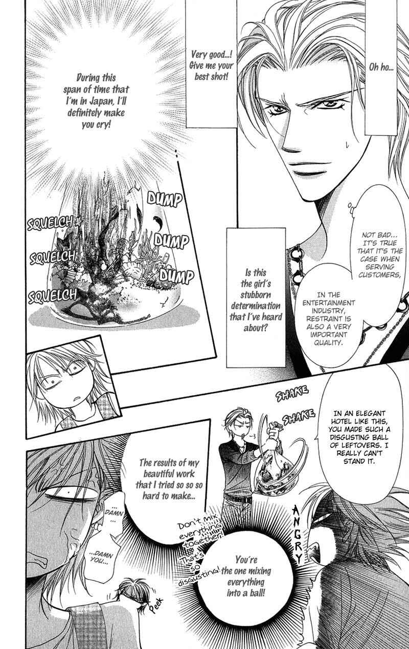Page 14 Chapter 103 Skip Beat!