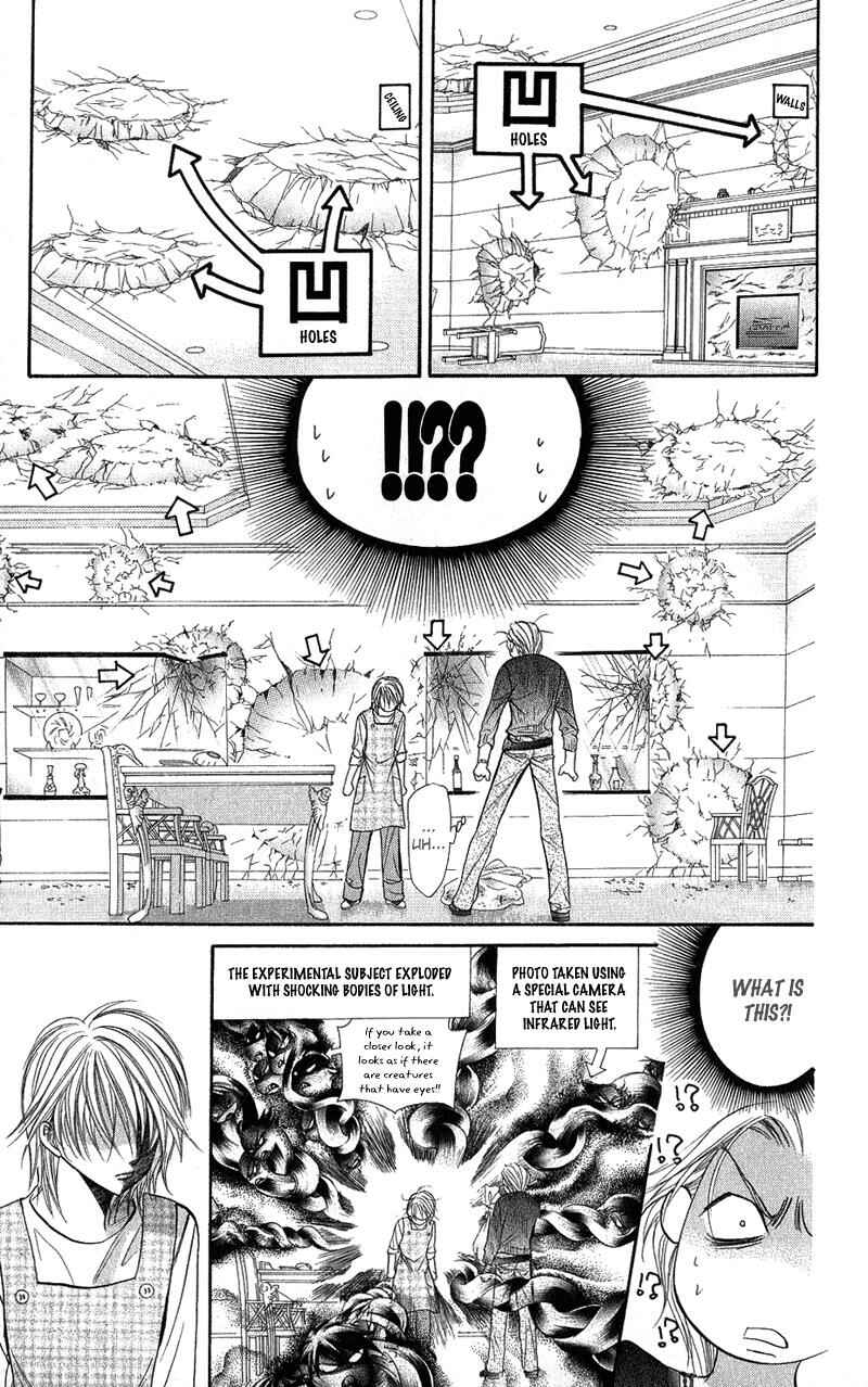 Page 17 Chapter 103 Skip Beat!