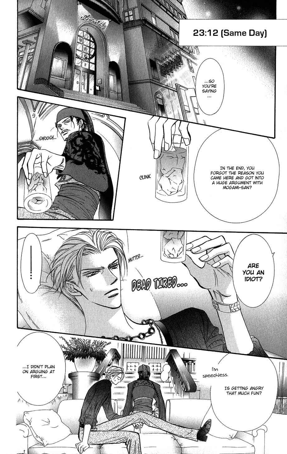 Page 22 Chapter 103 Skip Beat!