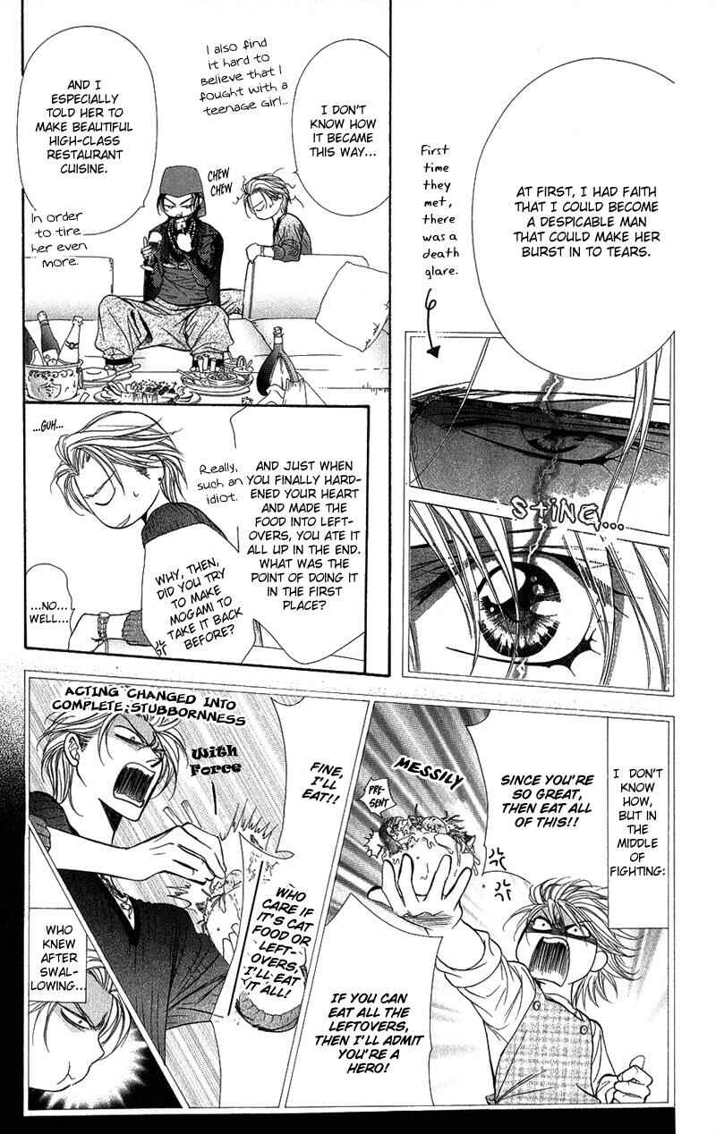 Page 23 Chapter 103 Skip Beat!