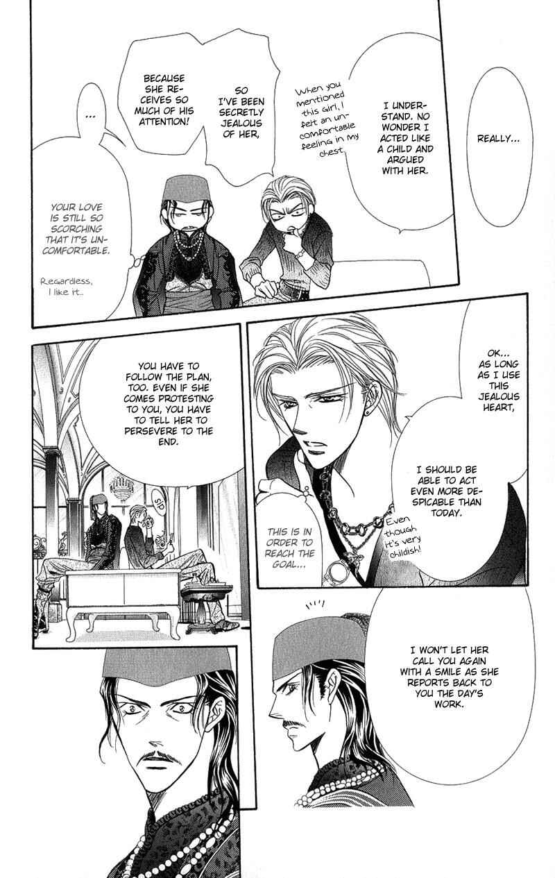 Page 26 Chapter 103 Skip Beat!