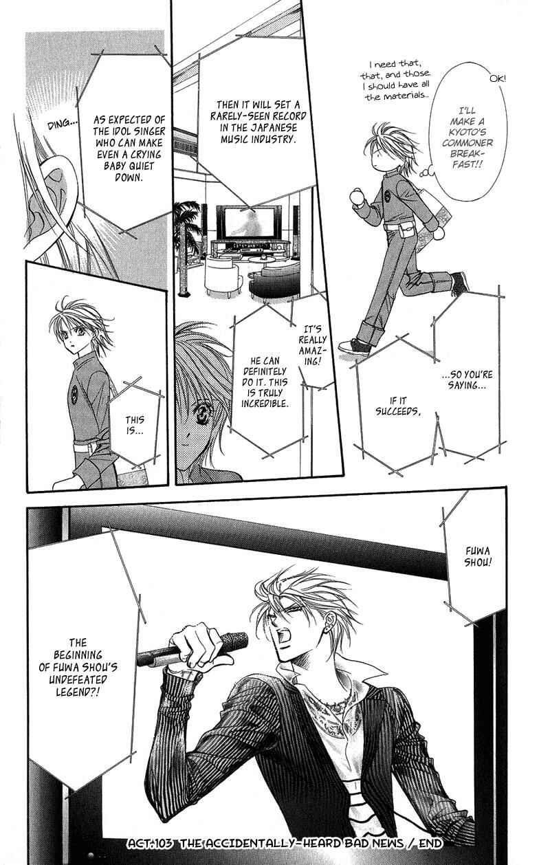 Page 34 Chapter 103 Skip Beat!