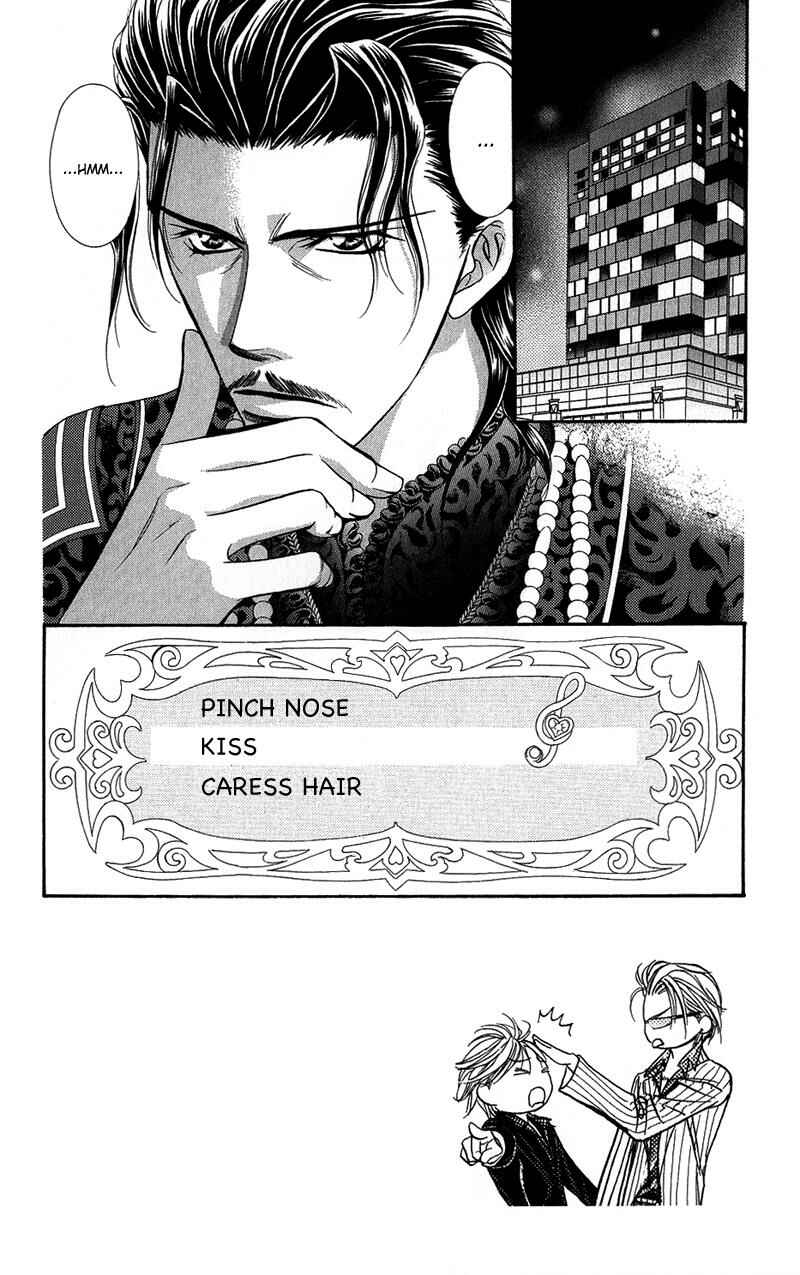Page 6 Chapter 103 Skip Beat!