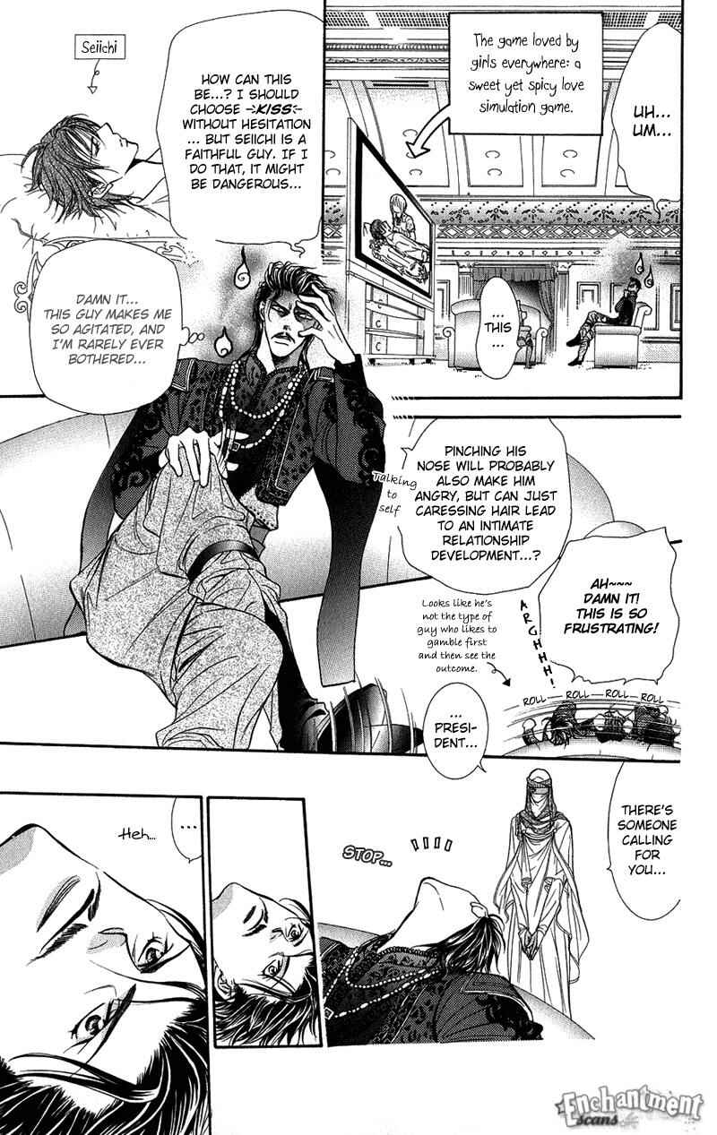 Page 7 Chapter 103 Skip Beat!