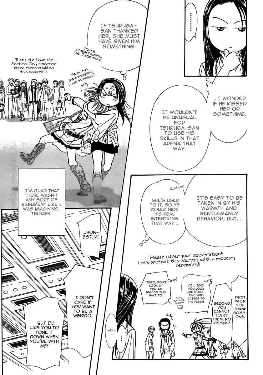 Page 15 Chapter 151 Skip Beat!