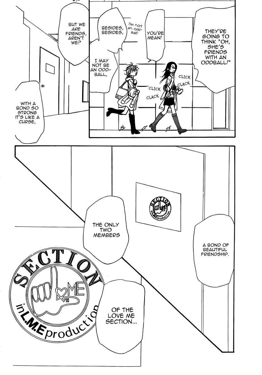 Page 16 Chapter 151 Skip Beat!