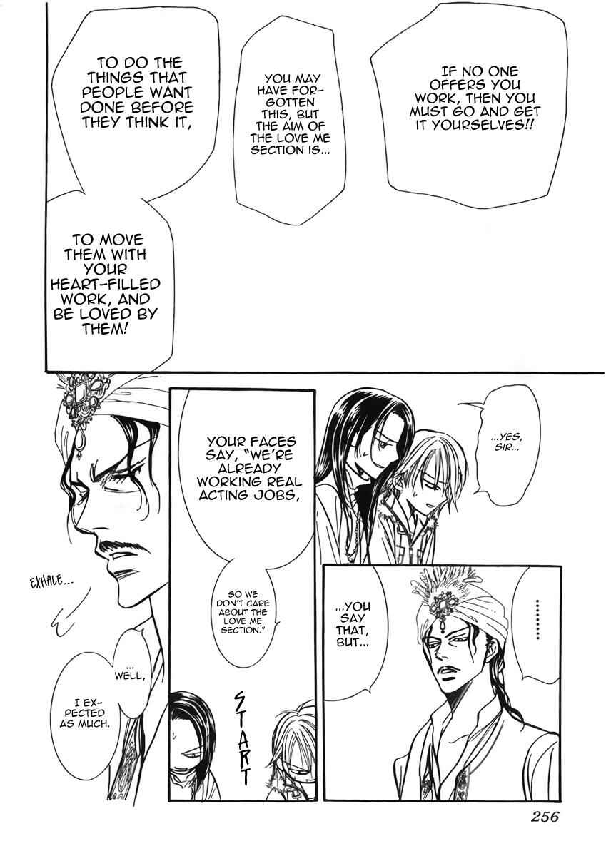 Page 32 Chapter 151 Skip Beat!