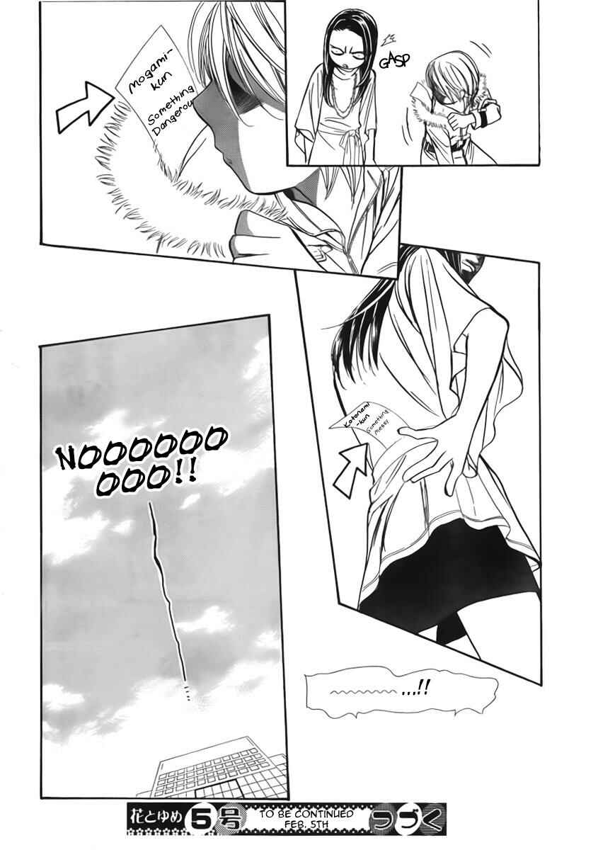 Page 36 Chapter 151 Skip Beat!