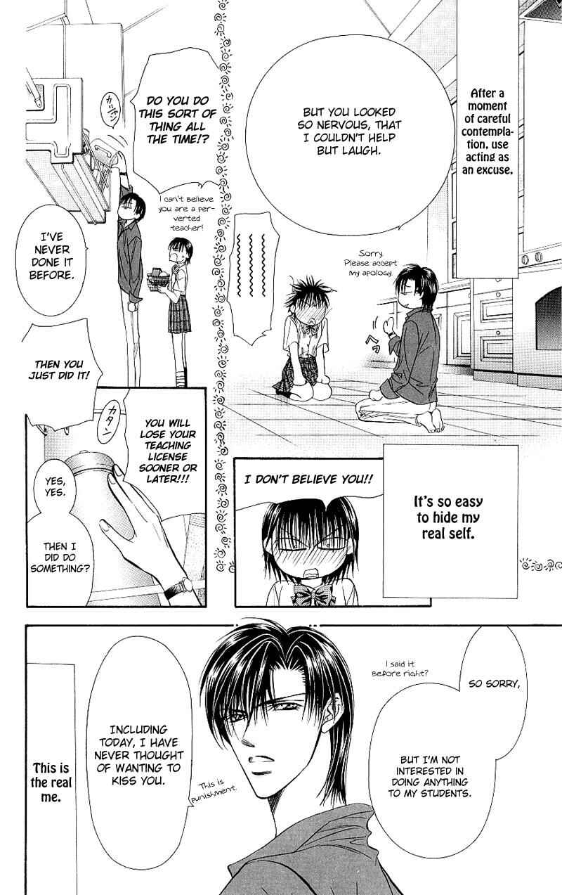 Page 25 Chapter 71 Skip Beat!