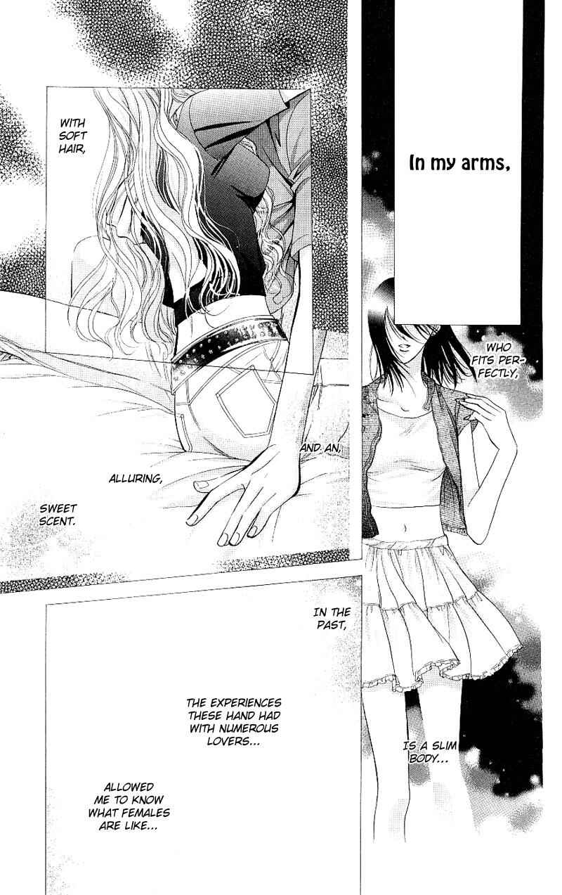 Page 4 Chapter 71 Skip Beat!