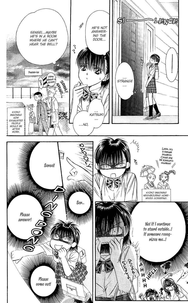 Page 13 Chapter 69 Skip Beat!