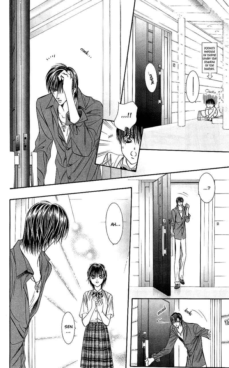 Page 15 Chapter 69 Skip Beat!