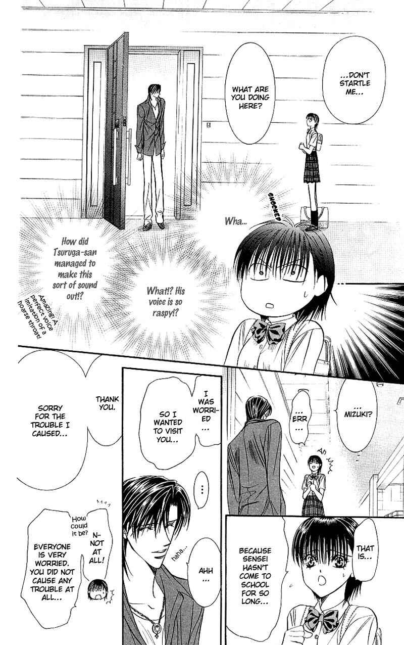 Page 17 Chapter 69 Skip Beat!