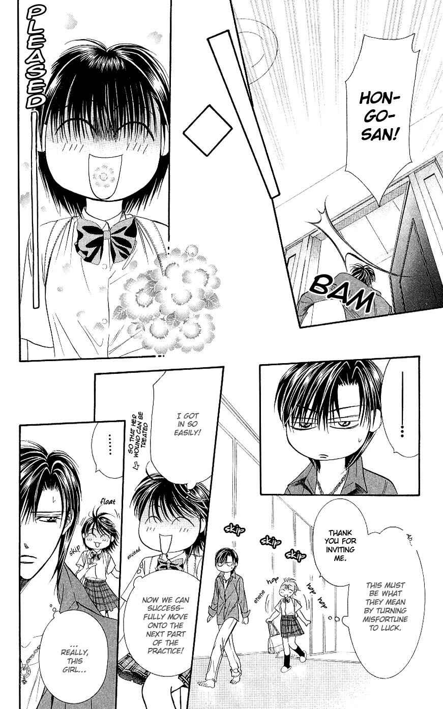 Page 21 Chapter 69 Skip Beat!