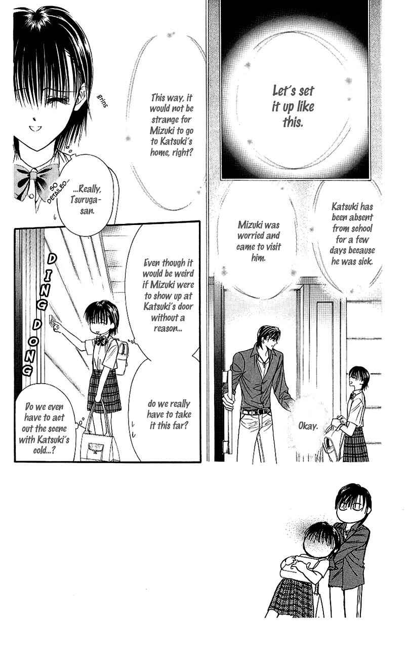Page 3 Chapter 69 Skip Beat!