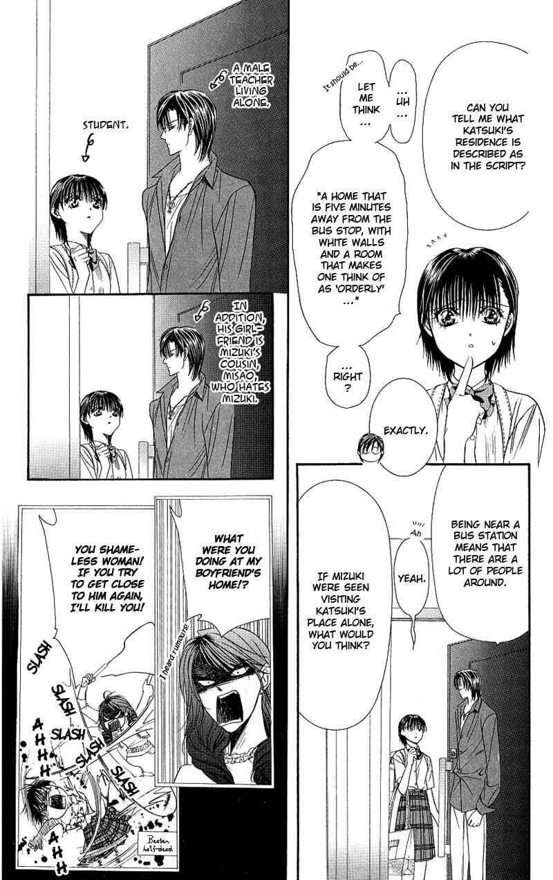 Page 6 Chapter 69 Skip Beat!