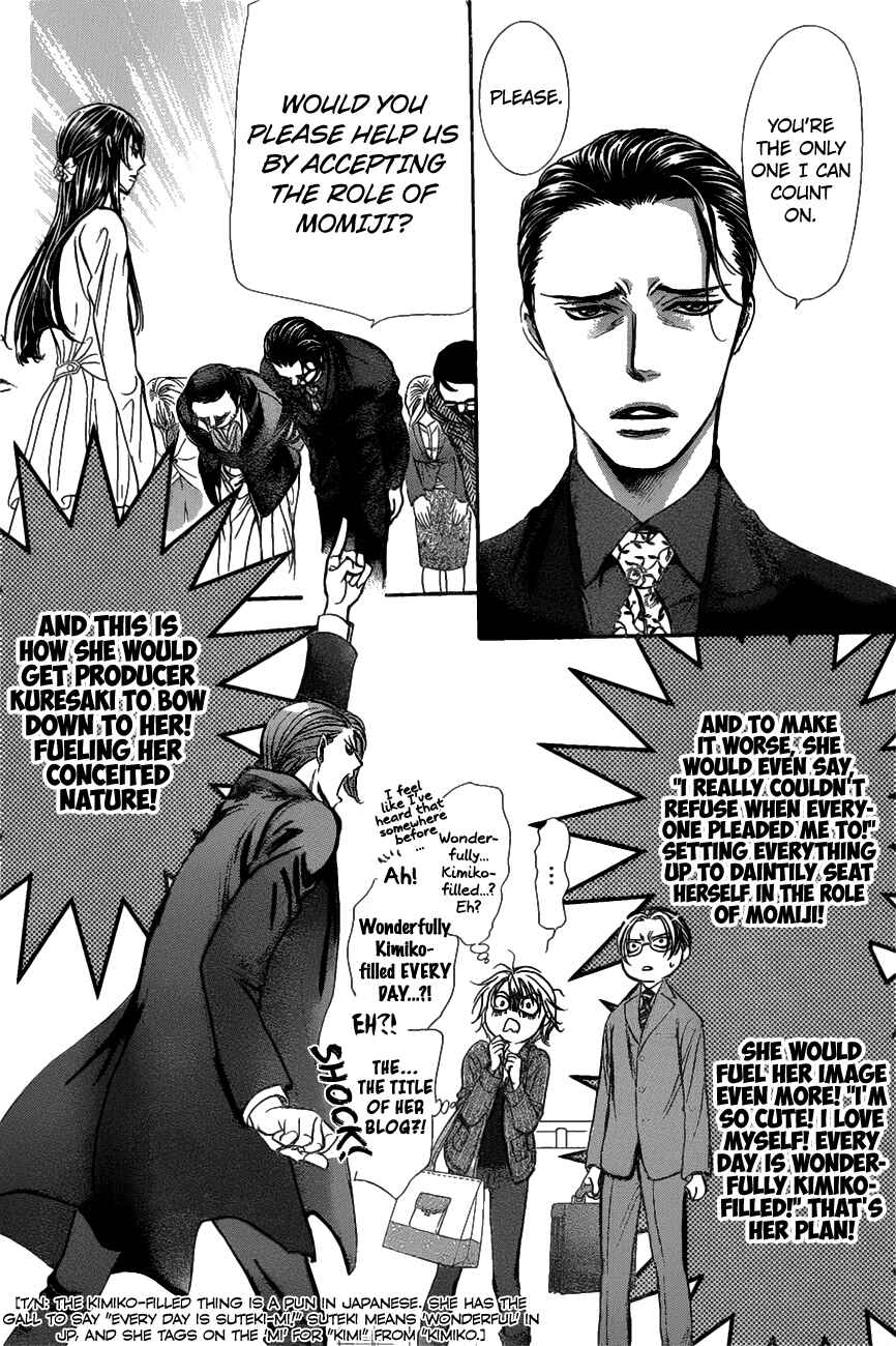 Page 13 Chapter 259 Skip Beat!